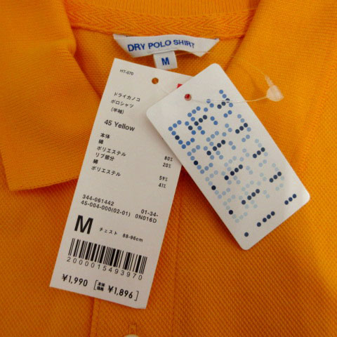 UNIQLO ポロシャツ ユーズド保管品 3枚セット ユニクロ トップス 3点セット まとめ売り エアリズム ポロシャツ