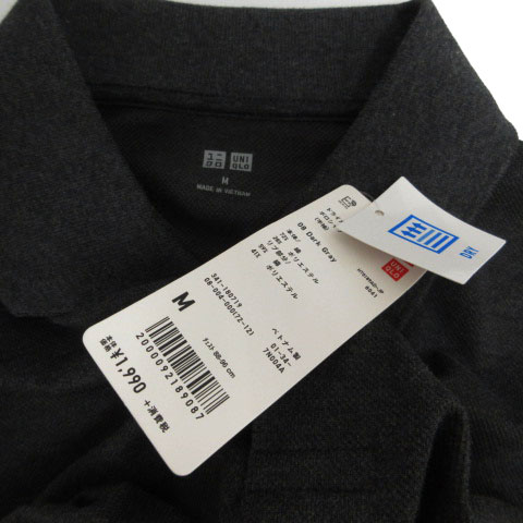 未使用品 ユニクロ UNIQLO ポロシャツ4枚セット DRY POLO SHIRT
