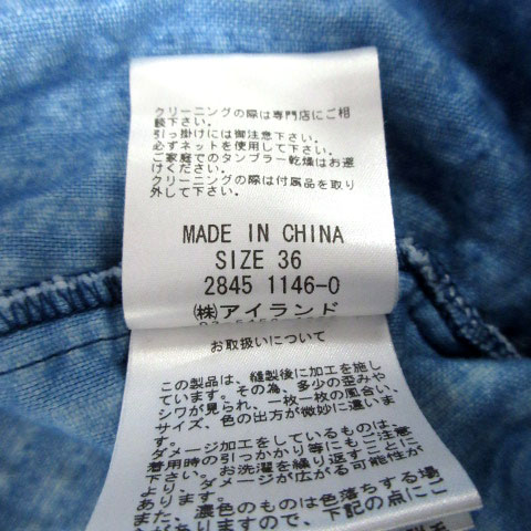 グレースクラス GRACE Class コート ステンカラー ファー 2way  