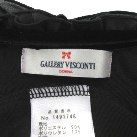 ギャラリービスコンティ GALLERY VISCONTI カットソー レース