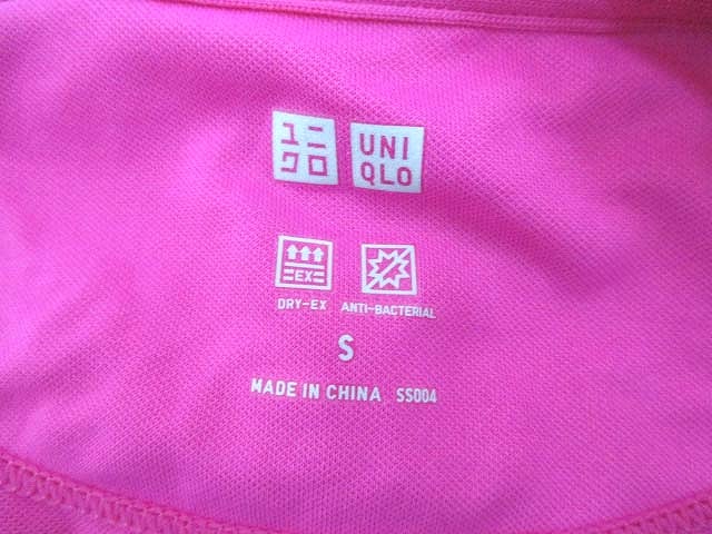 ユニクロ Uniqlo ドライ Tシャツ カットソー スポーツ トレーニング ウェア S ピンク グレー レディース 19 レディース 159 ベクトルパーク ユニクロ Uniqlo ドライ Tシャツ カットソー スポーツ トレーニング ウェア S ピンク グレー レディース 19 レディース 159 ベクトルパーク