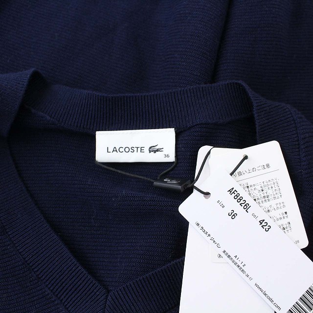 ラコステ LACOSTE Vネック ヨコリブニット セーター 長袖 コットン 36