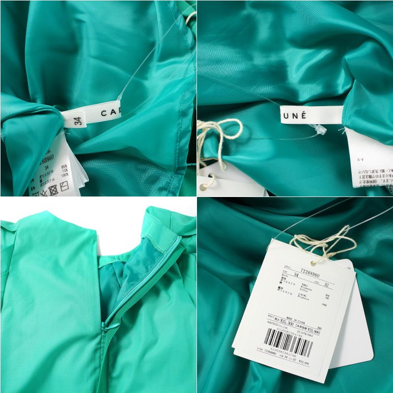 未使用品 カデュネ CADUNE 22SS 川上桃子コラボ 袖コンシャス 