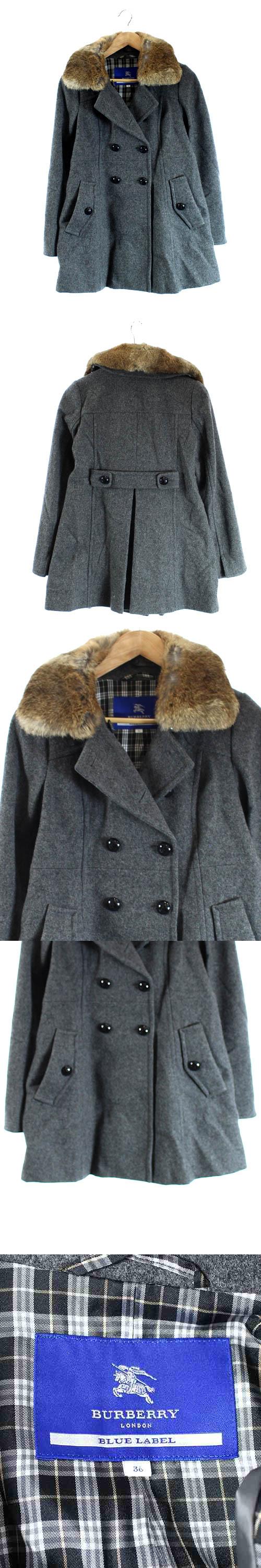 ピーコート Pコート ウール ラビットファー 36 グレー /NT28