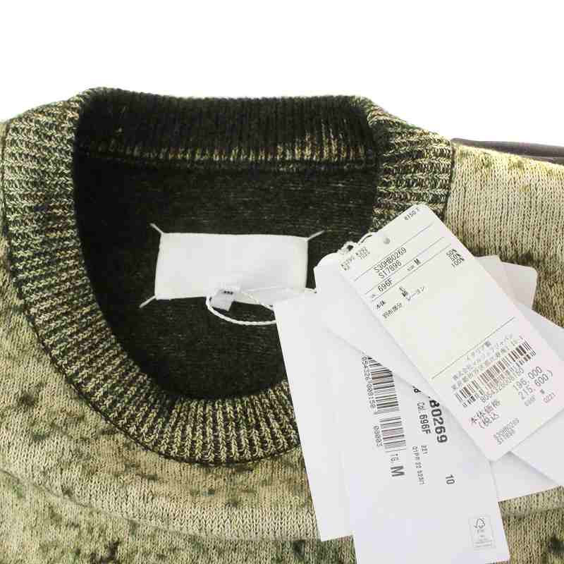 未使用品 メゾンマルジェラ Maison Margiela ディスチャージ ブリーチ  