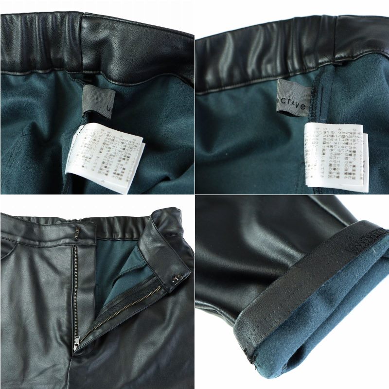 アンクレイヴ UNCRAVE 21AW エコレザー レギンスパンツ フェイク