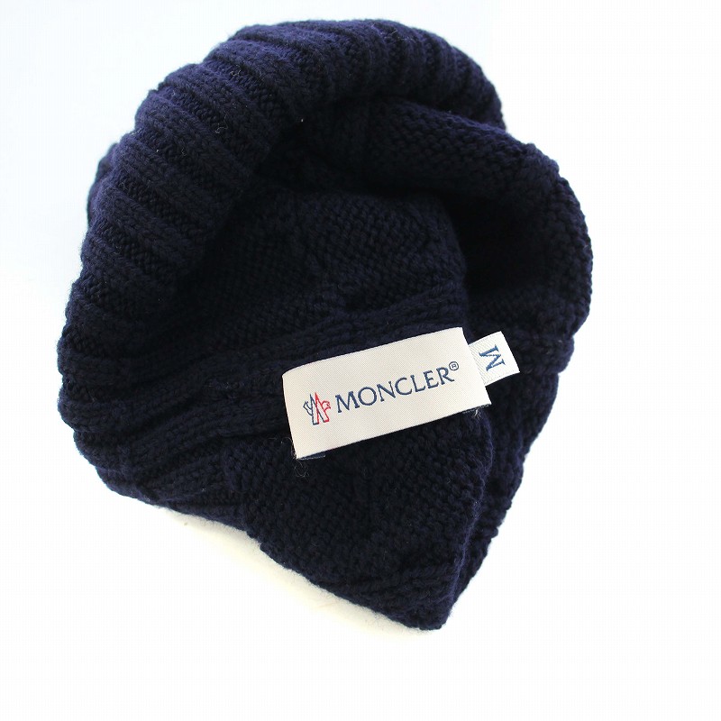 【モンクレール】ニット帽 ワッチキャップ 帽子 ケーブル編み ワッペン M 紺 MONCLER モンクレール ニット帽 黒 ブラック ネイビー 帽子