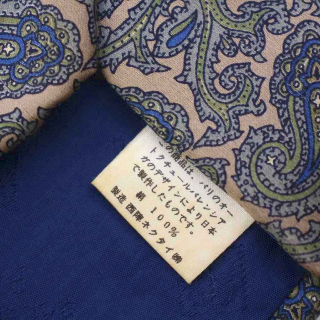 バレンシアガ BALENCIAGA ネクタイ ペイズリー柄 シルク ベージュ