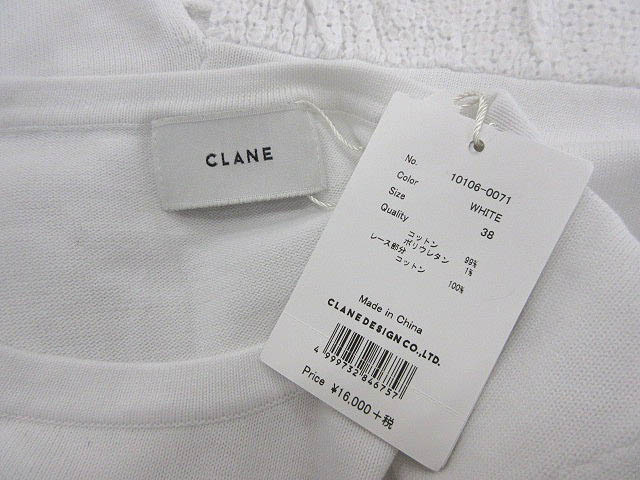 未使用品 クラネ CLANE ニット チュニック 切替 長袖 カットソー 白 38  