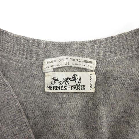 エルメス HERMES カーディガン ニット 長袖 Vネック カシミア 38 M  