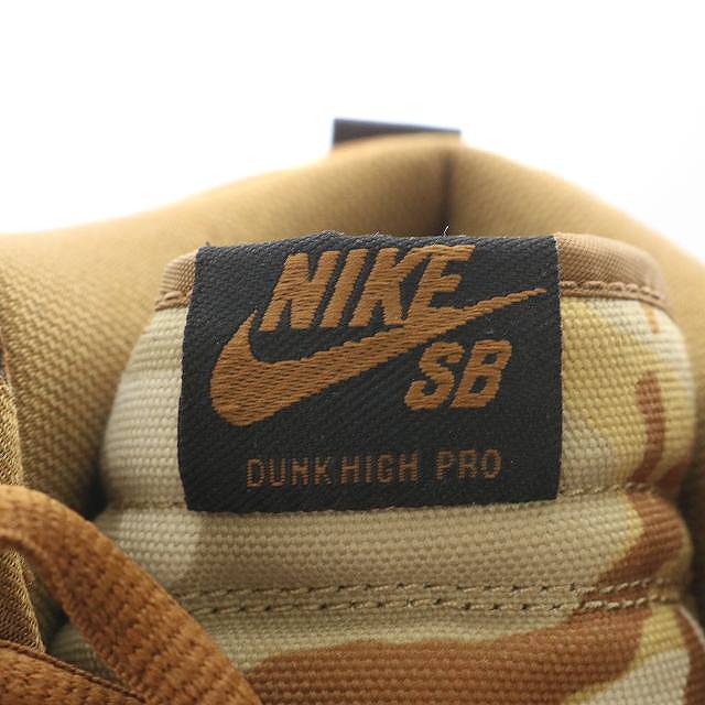 NIKE SB Dunk High カモフラージュ ハイカット 29 CAMO 未使用品 ナイキ NIKE ダンク ハイ プロ SB DUNK HIGH PRO