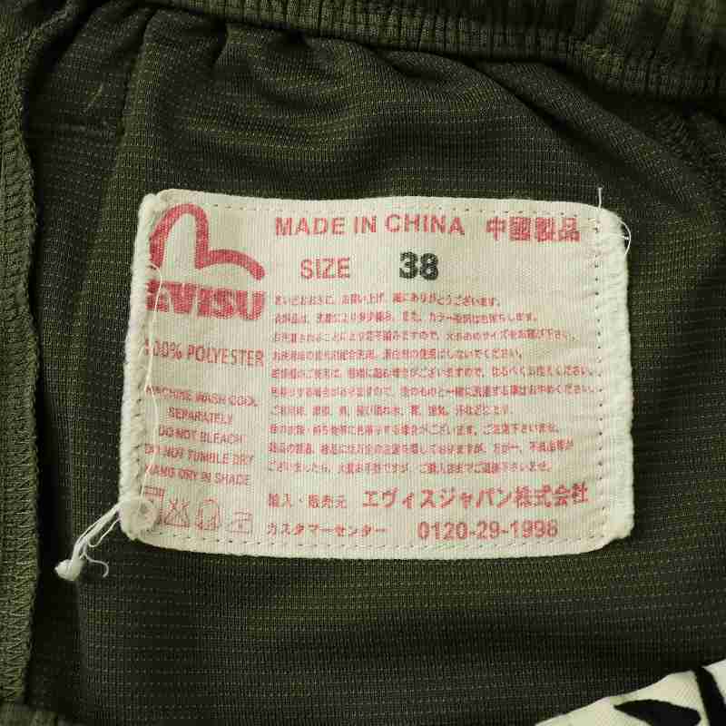 YAMANE GUARANTEED ヤマネギャランティード　ジャージ　サイズ38 YAMANE GUARANTEED ヤマネギャランティード ジャージ サイズ38