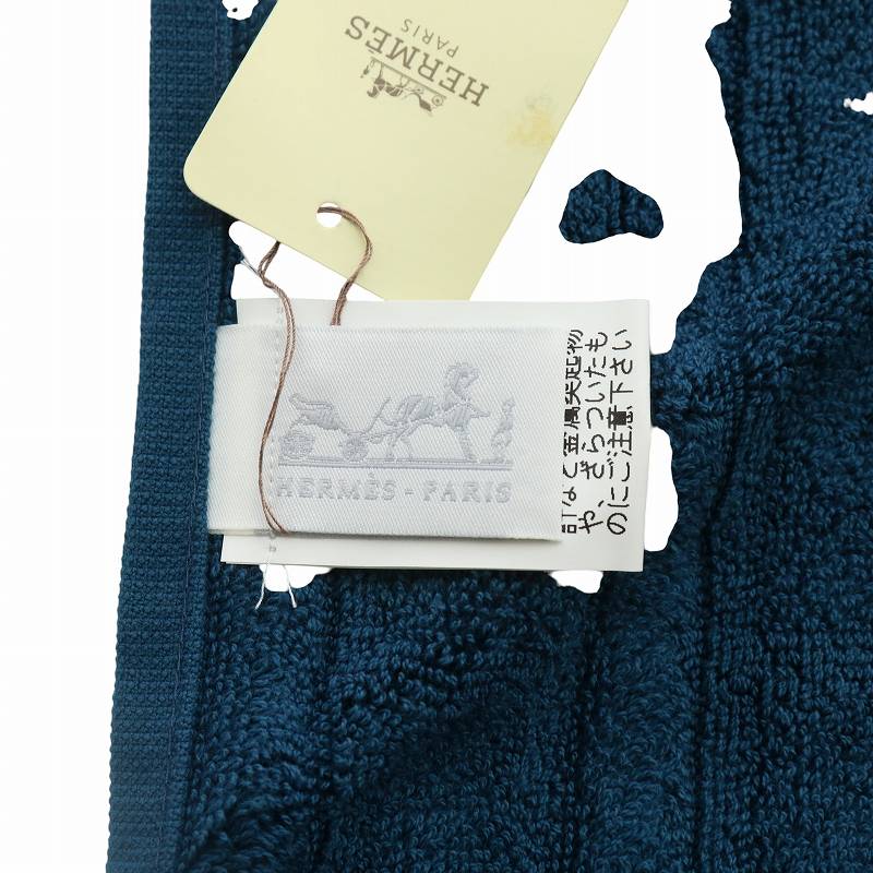 未使用品 エルメス HERMES ラビリンス ハンドタオル 2枚セット Hロゴ