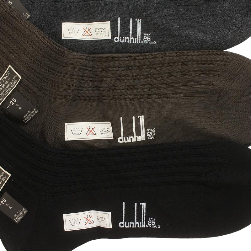 DUNHILL ソックス44足セット