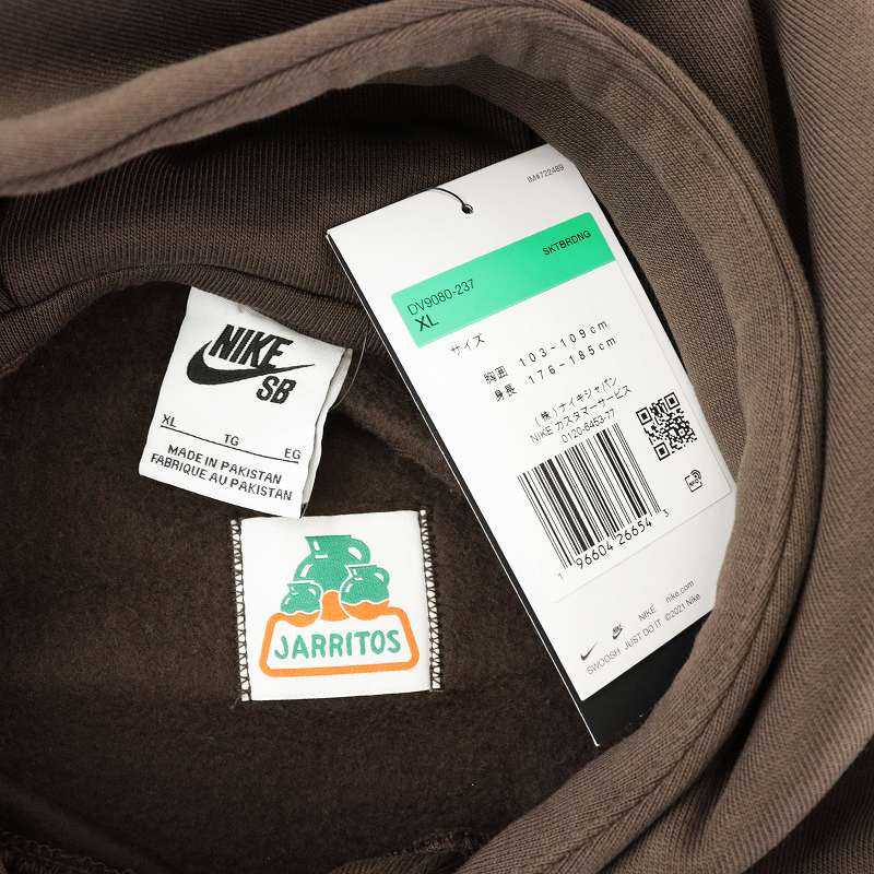 未使用品 ナイキ エスビー NIKE SB ×ハリトス JARRITOS コラボ 未使用品 ナイキ エスビー NIKE SB ×ハリトス JARRITOS コラボ