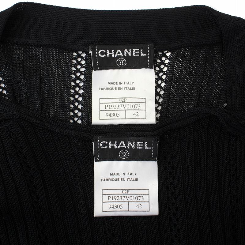 CHANEL黒ノースリブ＆カーディガンセット