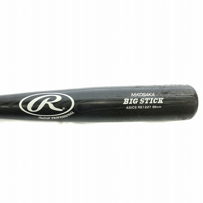 Rawlings 軟式バット 青/黒 楽天市場】軟式 少年 バット ローリングス（カラーブルー）の通販