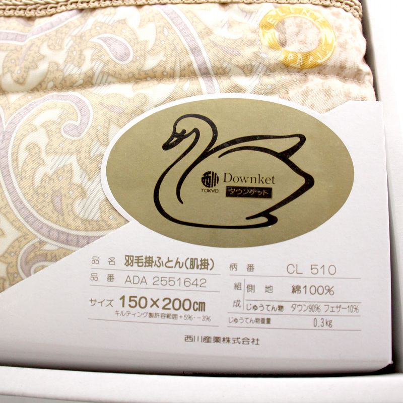 CELINE ダウン掛け布団羽毛布団 150×200cm