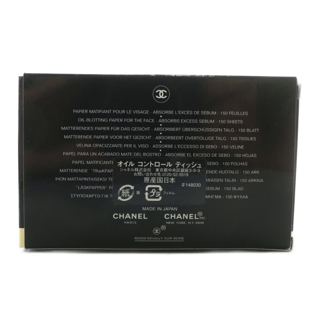 シャネル CHANEL オイル コントロール ティッシュ あぶらとり紙 コスメ 手鏡付き ココマーク 黒 ブラック /XZ ■GY11 レディース