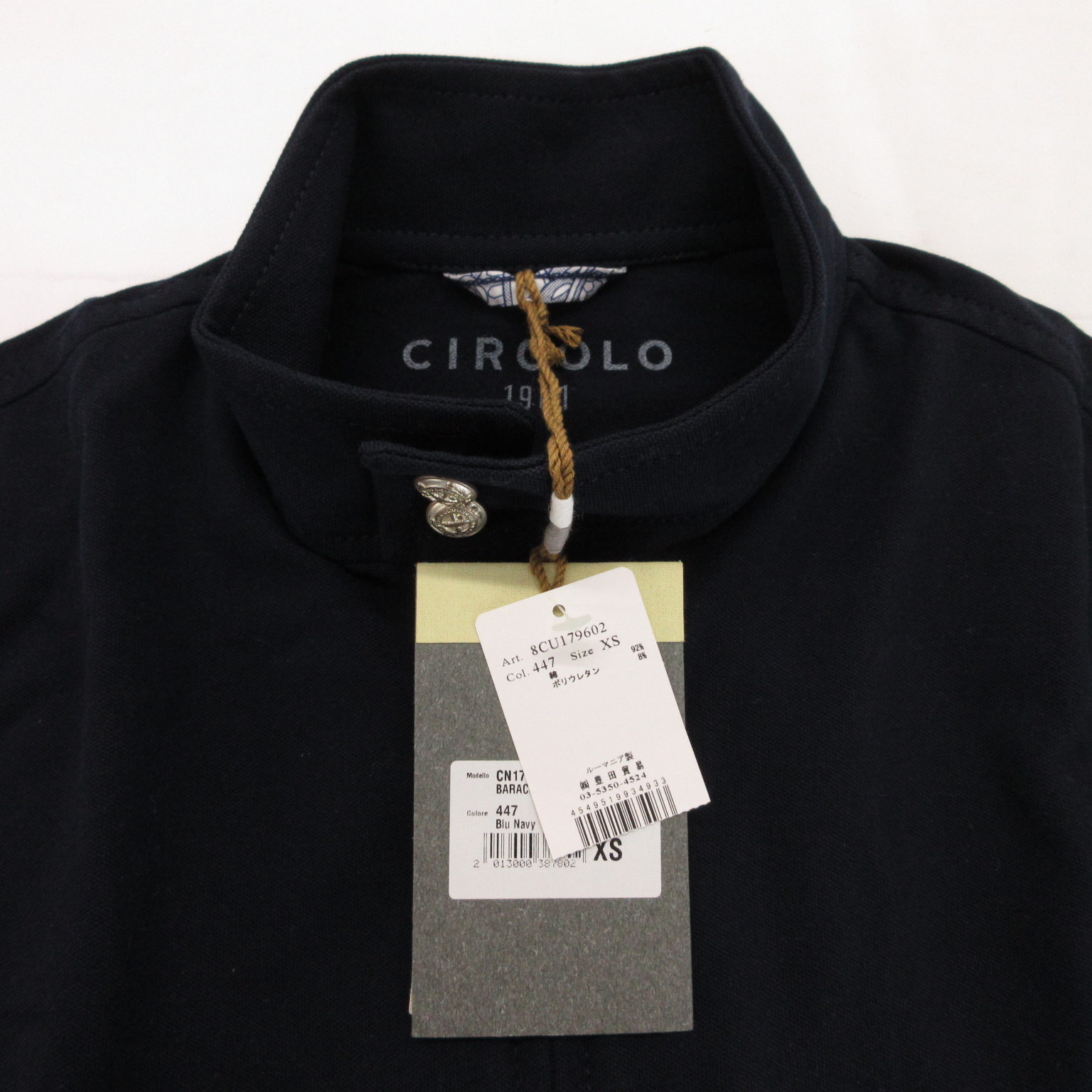 未使用品 チルコロ1901 CIRCOLO1901 タグ付き G9型ブルゾン ジャケット 
