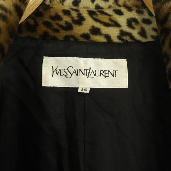 イヴサンローラン YVES SAINT LAURENT ステンカラーコート ロング 