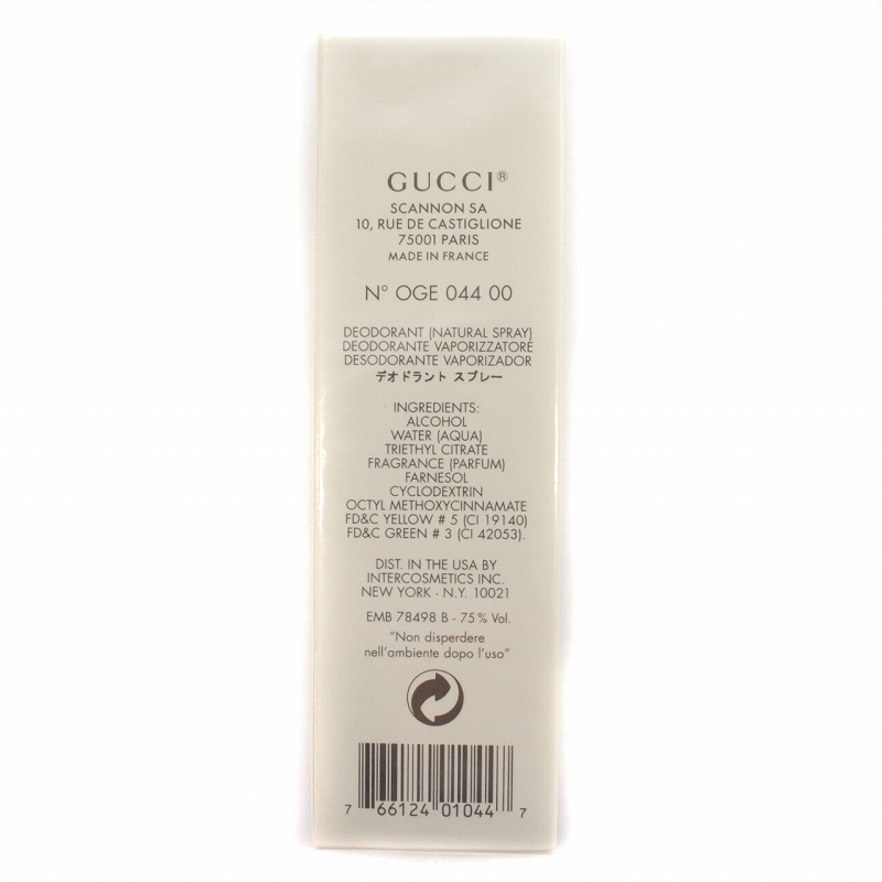 未使用品 グッチ GUCCI ENVY エンヴィ デオドラントスプレー 香水 