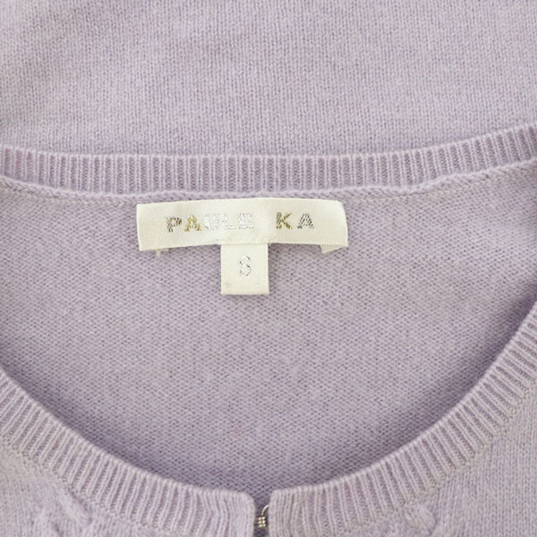 ポールカ PAULE KA アンサンブルニット カーディガン 半袖カットソー