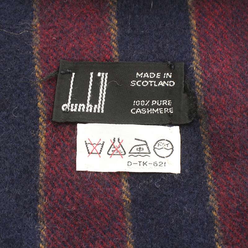 ダンヒル dunhill マフラー フリンジ ロゴ刺繍 ストライプ柄 カシミヤ  