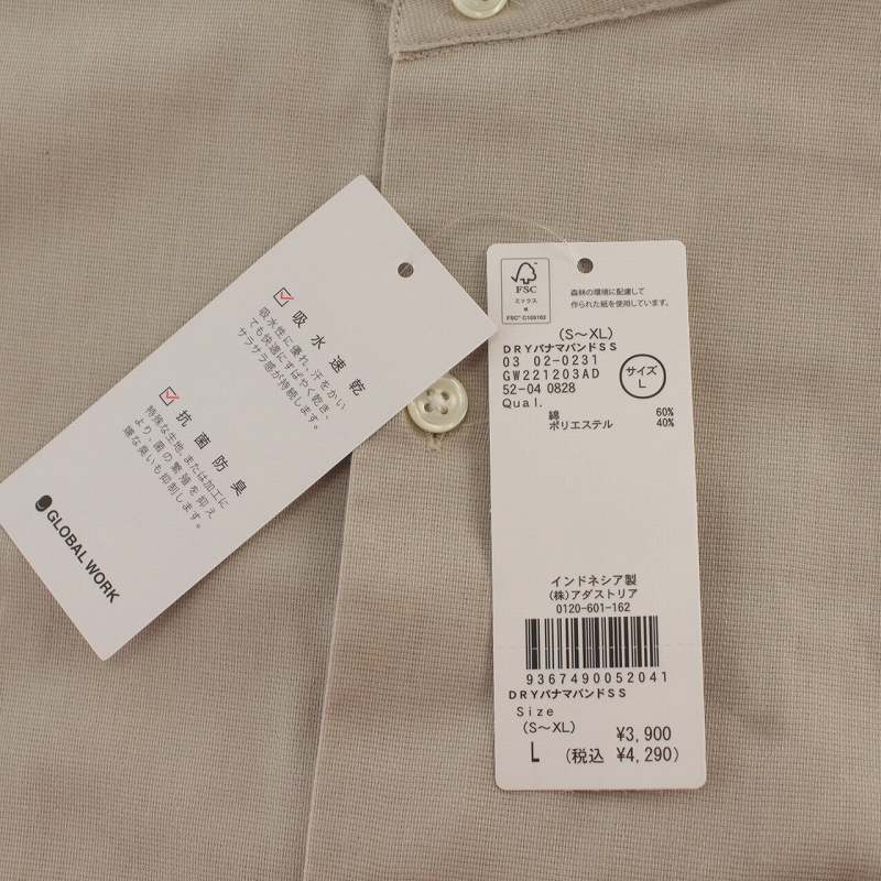 GLOBAL WORK グローバルワーク まとめ売り L～XL