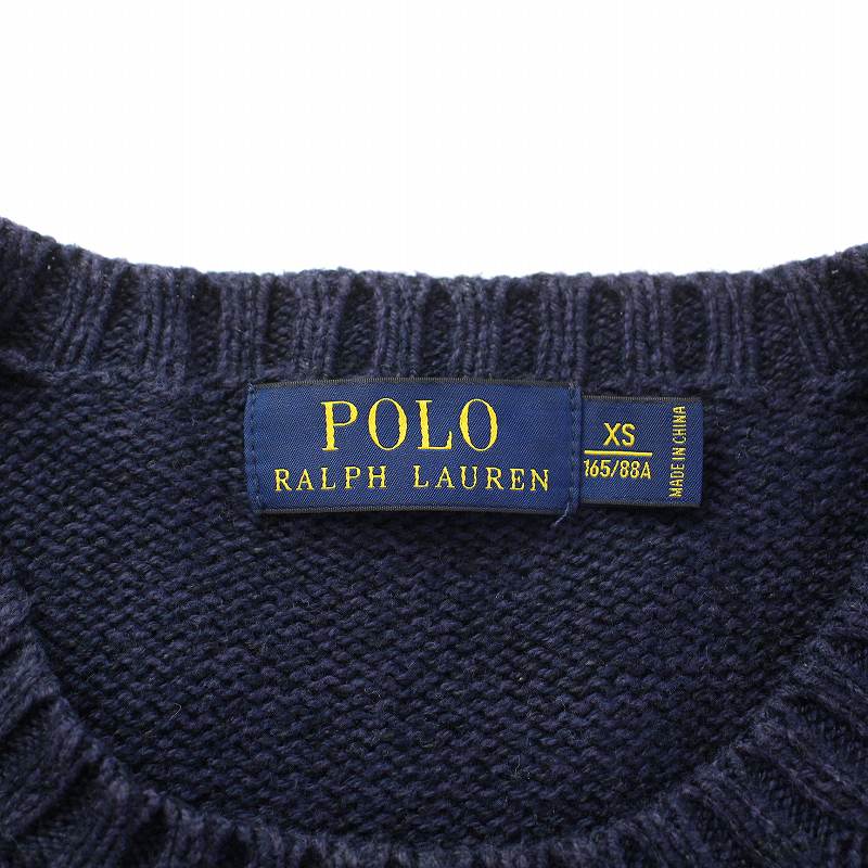 ポロ ラルフローレン POLO RALPH LAUREN ポロベア クマ ニット 