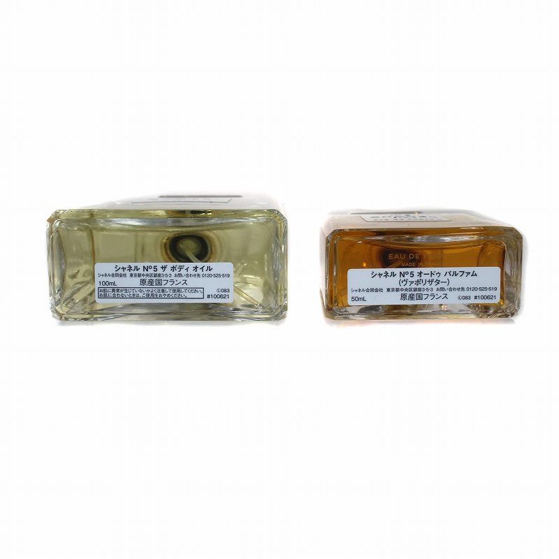 シャネル CHANEL 香水 N°5 デュオコフレ オードゥ パルファム 50mL 