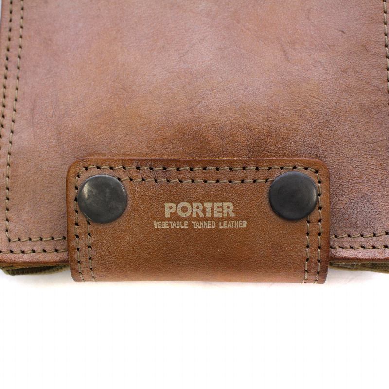 吉田カバン ポーター PORTER VEGETABLE TANNED LEATHER ベジタブル 
