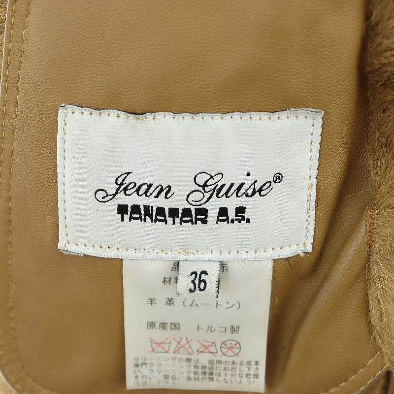ジャンギース Jean Guise ムートンジャケット アウター ファー 36 S 