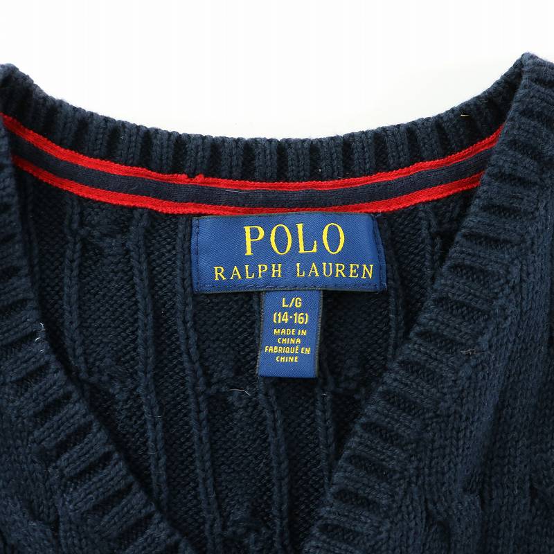 ポロラルフローレンケーブルニットベスト ネイビー L(14-16) B8053. | POLO RALHLAUREN ポロ ラルフローレン ボーイズ ケーブル