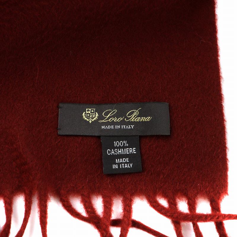 ロロピアーナ Loro Piana マフラー ストール フリンジ ロゴ