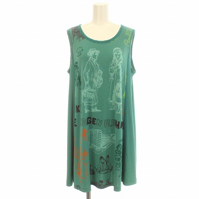 トクコプルミエヴォル TOKUKO 1er VOL SORGEN FLIEHN スケッチ  