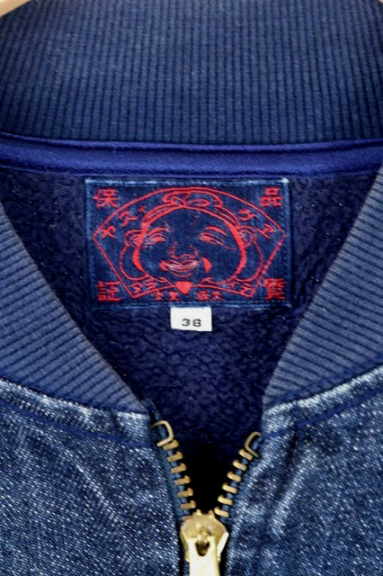 エヴィス EVISU YAMANE ブルゾン デニム スウェット 切替 38 紺 /MN