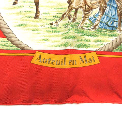 エルメス HERMES スカーフ カレ90 オートゥイユの5月 auteuil en
