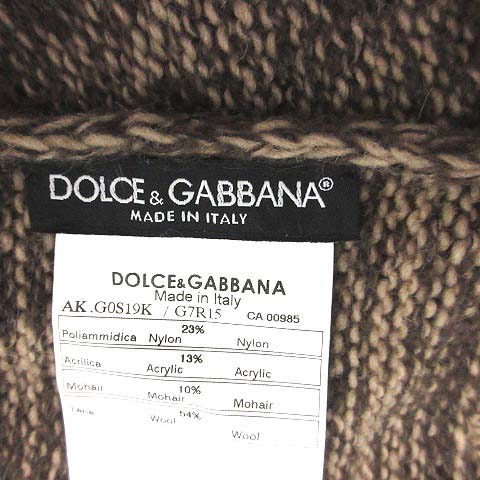 ドルチェ ガッバーナ ドルガバ Dolce Gabbana マフラー モヘア混 ブラウン 茶 Yo15 メンズ 170 ベクトルパーク