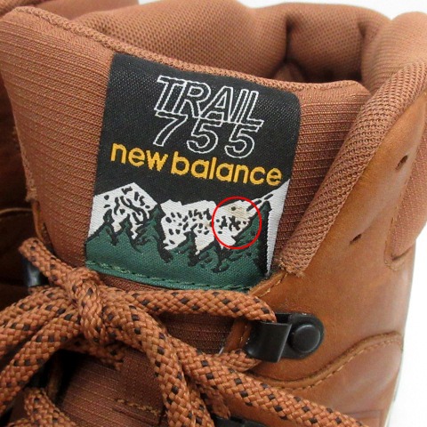 ブラウン レザー ハイカットシューズ ニューバランス NEW BALANCE スニーカー ハイカット レザー 26cm