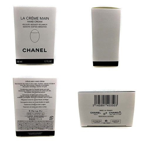 シャネル チャンスオータンドゥル ヘアオイル　ラ　クレーム　マン CHANEL（CHANEL） チャンス オー タンドゥル ヘア オイル 通販