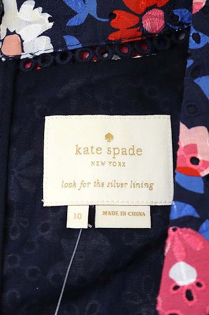 ケイトスペード KATE SPADE SHORE THING DAISY EYELET MINI