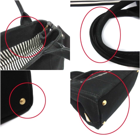 プラダ PRADA カナパ トートバッグ ショルダーバッグ 2way キャンバス