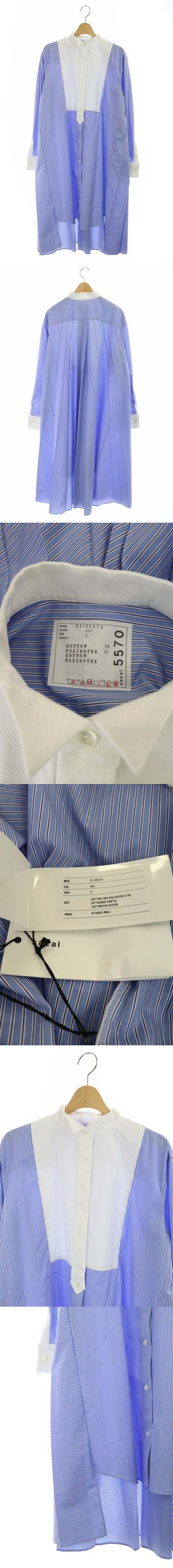 品 サカイ Sacai 21年製 シャツワンピース ロング 長袖 ストライプ 前開き フィッシュテール 切替 2 青 白 ブルー レディース 女性用 売買されたオークション情報 Yahooの商品情報をアーカイブ公開 オークファン Aucfan Com