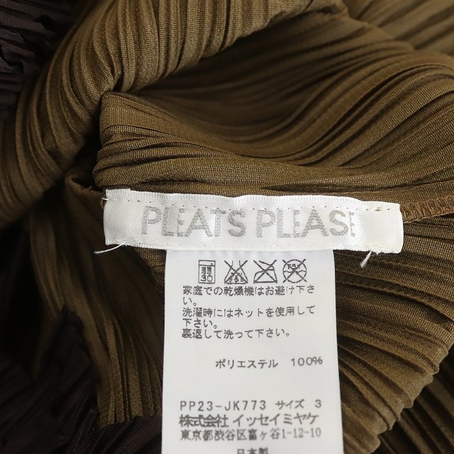 プリーツプリーズ PLEATS PLEASE イッセイミヤケ ISSEY MIYAKE カットソー プリーツ 長袖 プルオーバー ロングスリーブ カットワークデザイン クルーネック 3 カーキ 茶 ブラウン /AA OS レディース 170-402205230099 | ベクトルパーク プリーツプリーズ PLEATS PLEASE イッセイミヤケ ISSEY MIYAKE カットソー プリーツ 長袖 プルオーバー ロングスリーブ カットワークデザイン クルーネック 3 カーキ 茶 ブラウン /AA OS レディース 170-402205230099 | ベクトルパーク