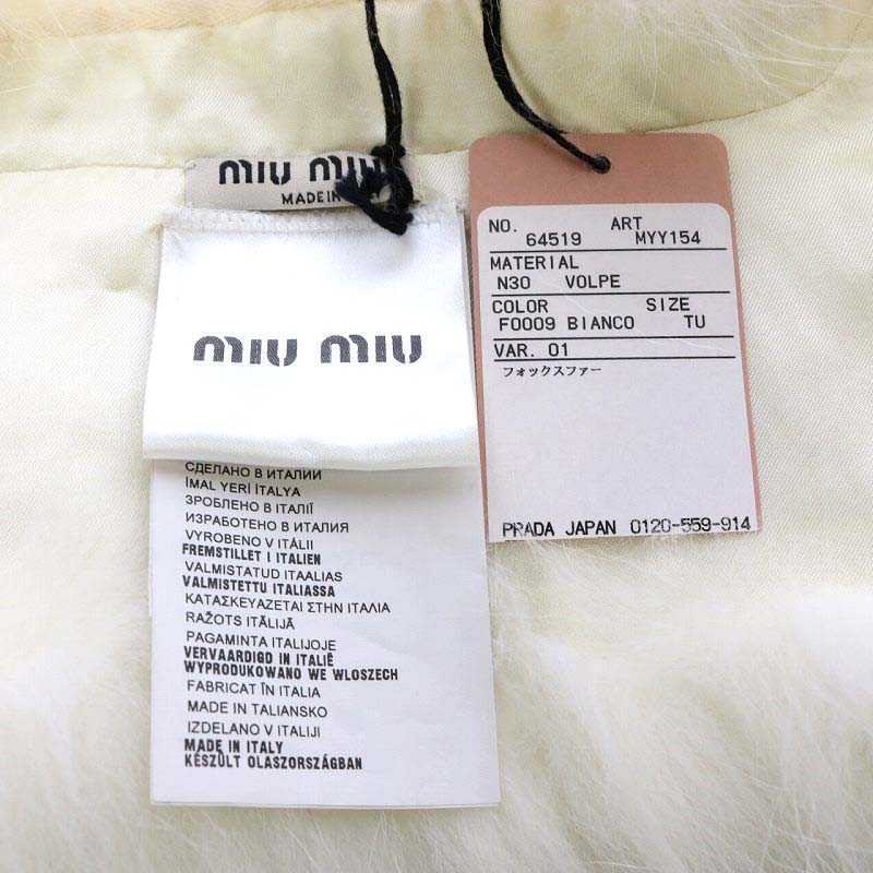 ミュウミュウ miumiu ティペット マフラー ブルーフォックスファー TU 