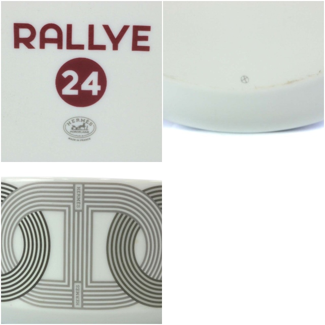 エルメス HERMES ラリー24 RALLYE 24 サラダボウル 皿 食器 鎖モチーフ