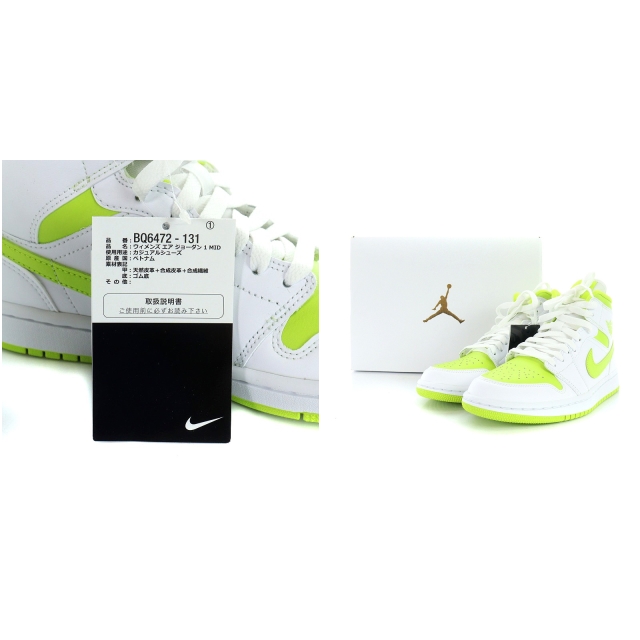 ナイキ NIKE WMNS Air Jordan 1 Mid White Lime ウィメンズ エア 