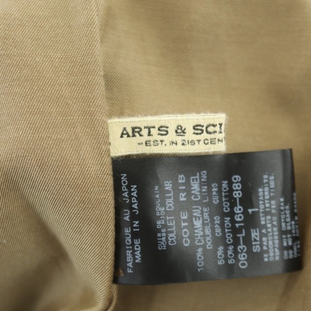 ARTS&SCIENCE ホースレザーミニカラーコート アーツ&サイエンス ARTS & SCIENCE ARTS&SCIENCE Mini Collar