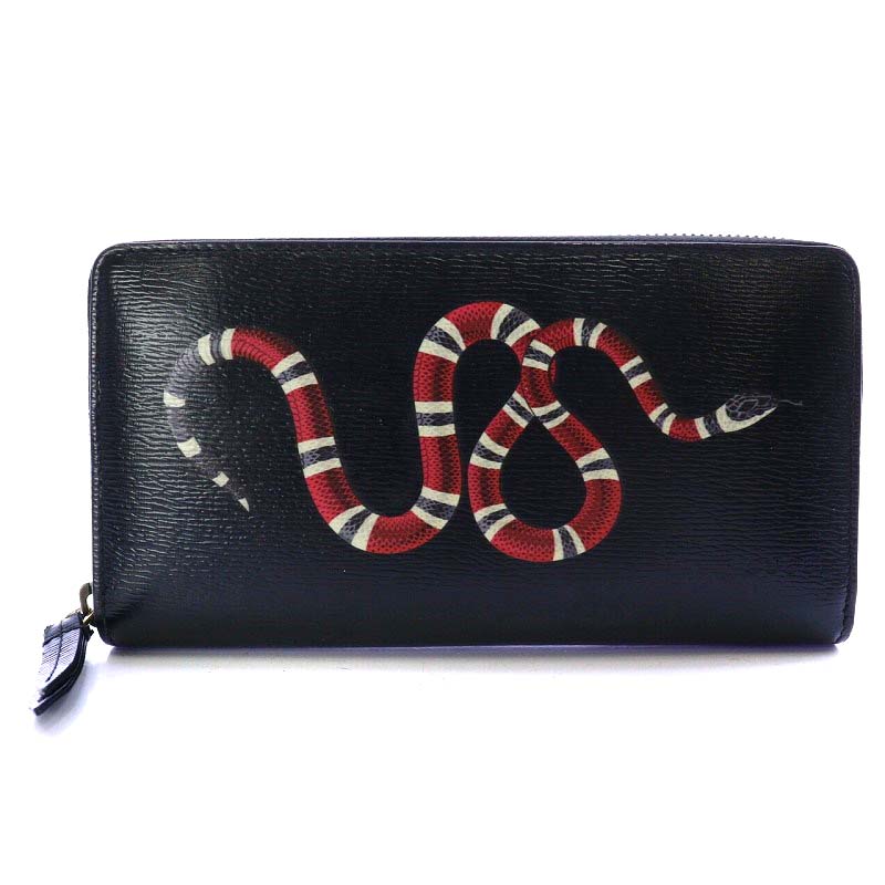 グッチ GUCCI 長財布 キングスネーク ラウンドジップ 蛇 レザー 黒 